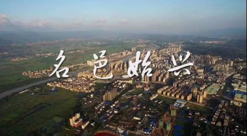 始兴房产网:立足本地,打造优质房产信息平台