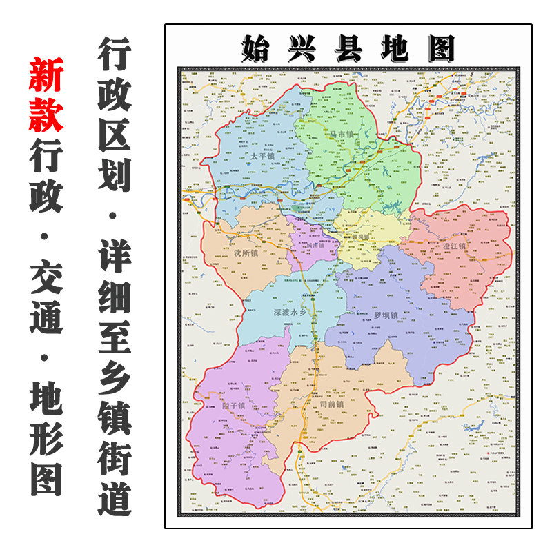 如何选择可靠的房产信息平台？——以始兴房产网为例